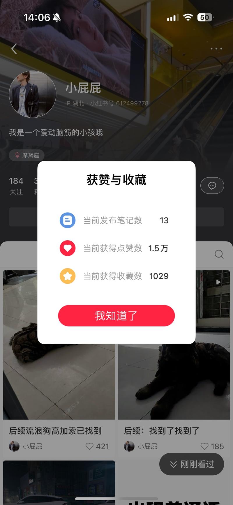 发维秘胶带走秀，13篇…#情报-搞钱线报📢论坛-网创交流-优创圈